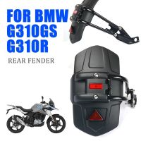 บังโคลนฝาครอบป้องกันสำหรับรถ BMW G310GS G 310 GS G G310 310GS R 2020 2021 2022อุปกรณ์เสริมติดด้านหลังมอเตอร์ไซค์