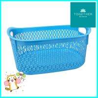 ตะกร้าผ้าเหลี่ยมเตี้ย SN 995 สีฟ้าLAUNDRY BASKET SN 995 BLUE **สอบถามเพิ่มเติมได้จ้า**