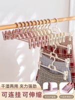 High-end Original Clothes hanger trousers clip home non-trace drying skirt clip non-slip pants hanging underwear plastic multifunctional hanger