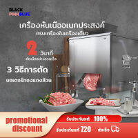 เครื่องหั่นเนื้อสไลด เครื่องหั่นหนังหมู เครื่องหั่นผัก เครื่องหั่นเนื้อ เครื่องสไลด์หมูไฟฟ้า เครื่องตัดเนื้อไฟฟ้า