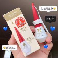 Marie Beauty 21003 กาวติดขนตาปลอม กาวขนตาปลอมฝาแดง กันน้ำ ติดทน แพ็คเกจใหม่