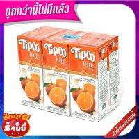 ?ยอดนิยม!! ทิปโก้ น้ำส้มแมนดาริน 100% 200 มล. X 6 กล่อง Tipco 100% Orange Mandaarin 200 ml x 6 ??พร้อมส่ง!!