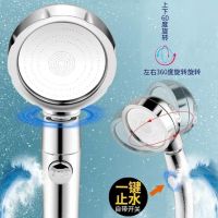 Original strong boost three-speed adjustable shower booster nozzle shower bath high-pressure hand-held Yuba home flower wine set Strong boost