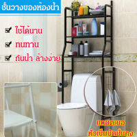 guinian เครื่องจักรซักผ้าสำหรับเก็บของในห้องน้ำ