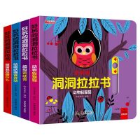 B B หนังสือ4ช่องแบบมีรูสำหรับเด็กเคสหนัง PU โทรศัพท์มือถือ3-8ขวบหนังสือของเล่นเด็กปฐมวัย3-8ขวบหนังสือนิทานสองภาษา