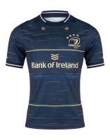 2021 Leinster Home Rugby Jersey 2021/22 LEINSTER HOME RUGBY TRAINING JERSEY