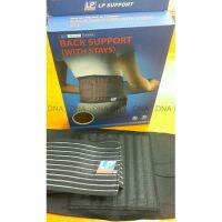 Back Support (with stays) LP 919 Back Support - ORIGINAL