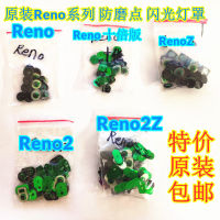 Applicable reno2 reno Z 2Z Rear Cover Flash Shield Wear-Resistant Point Wear-Resistant Point Flash Lamp Cover