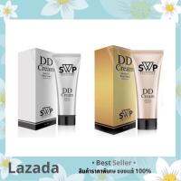 SWP Beauty House DD Cream UV แพคเกจใหม่ล่าสุด!!