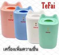 TEFAI เครื่องพ่นไอน้ำ Air Humidifier Purifier K7 3L เครื่องทำความชื้น เครื่องพ่นอโรม่า เครื่องเพิ่มความชื้น ใช้ไฟ USB