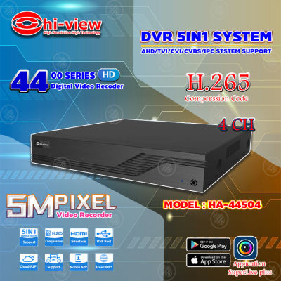 Hi-view DVR 5in1เครื่องบันทึก 4 Ch. รุ่น HA-44504