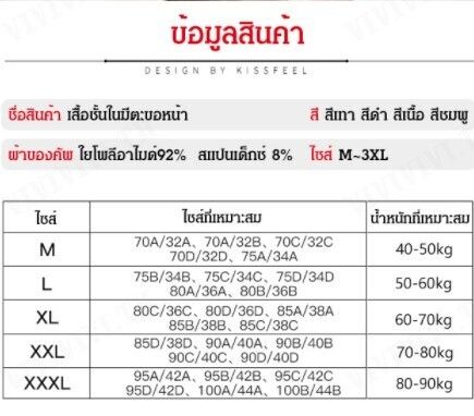 vivivivi-1-2-ชิ้น-ปุ่มด้านหน้าซิปชุดชั้นในผ้าไหมน้ำแข็งไร้รอยต่อ-ด้านหลังที่สวยงามไร้รอยต่อส่วนบางดันขึ้นชุดชั้นในเซ็กซี่ที่ปรับได้