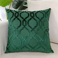 Spring Green Jacquard Geometric Cushion Cover Sofa Decorative Cutting Velvet Throw Pillowcase from Factory