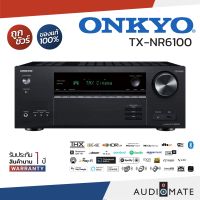 AV RECIEVER ONKYO TX-NR6100 7.2/5.2.2 CH / AVR ยี่ห้อ ONKYO TX-NR 6100  /เเอมส์ / Amplifier / รับประกัน 1 ปีศูนย์ Sound Replublic / AUDIOMATE