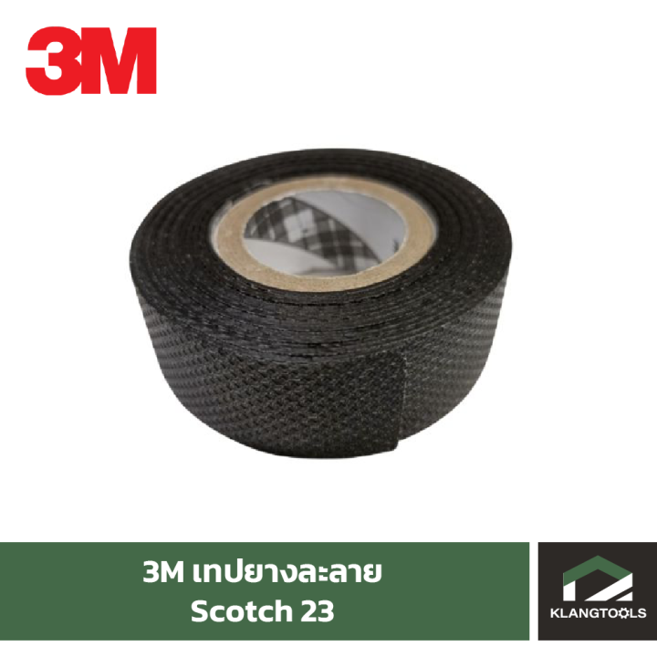 3m-เทปยางละลาย-23-ยี่ห้อ3เอ็ม-เนื้อเทปเมื่อพันแล้วจะสามารถหลอมประสานตัวเองเป็นเนื้อเดียวกันได้ดีเยี่ยม