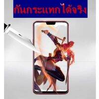 ฟิล์มกระจกแบบไม่เต็มจอ VivoV11iY91Y81iY95Y91iY91cY93Y71X21V15V12V15 proS1S1proY11Y17