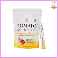 Hya Classy Tomato Extract Plus ไฮยา คลาสซี่ มะเขือเทศกรอกปาก [ขนาด 15 ซอง] [1 ถุง]