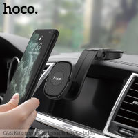 HOCO CA61แม่เหล็กในรถยนต์โทรศัพท์ที่จับสำหรับiPhone X XS XR Samsung S9พลัสหมายเหตุ9หมายเหตุ10 Huawei Novaโทรศัพท์มือถือที่วางขาตั้ง