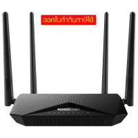 TOTOLINK A3002RU V2 AC1200 Router Wireless ไวไฟ เราเตอร์ Dual Band Gigabit Router เร้าเตอร์