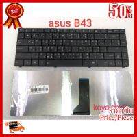 Keyboard asus B43/x44/x45v ##สายชาร์จ โน๊ตบุ้ค แบคเตอรื่ อะแดปเตอร์ สายคอมพิวเตอร์ แบตเตอรี่แล็ปท็อป อุปกรณ์เสริมคอมพิวเตอร์