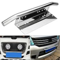 Car Bull Bar Light Mounting cket รถกรอบป้ายทะเบียนผู้ถือ Auto ด้านหน้าใบอนุญาตจำนวนแผ่น Light Bar Mount Silver