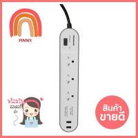 รางปลั๊กไฟ 3ช่อง 1สวิตซ์ 2USB PANASONIC 2 ม. สีขาวPOWER STRIP PANASONIC 3-OUTLET 1-SWITCH 2-USB 2M WHITE **สินค้าแนะนำ**