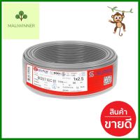 สายไฟ THW IEC01 S SUPER 1x2.5 ตร.มม. 50 ม. สีเทาTHW ELECTRIC WIRE IEC01 S SUPER 1X2.5SQ.MM 50M GREY **ขายดีที่สุด**