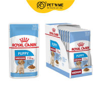 Royal Canin โรยัล คานิน อาหารเปียก แบบเพาช์ สำหรับลูกสุนัขสายพันธุ์กลาง