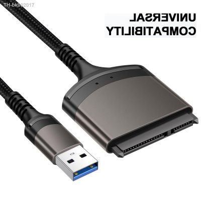 ☑ USB3.0 to SATA 3 Cable Sata To USB C Adapter UP To 6 Gbps SATA Cable 2.5Inch External SSD HDD Hard Drive 22 Pin Sata III for PC