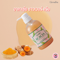 #ส่งฟรี!!#เจลอาบน้ำอคาเชีย ขมิ้นกับส้มป่อย ครีมอาบน้ำขมิ้น ครีมอาบน้ำอคาเชีย ครีมอาบน้ำขมิ้นบริสุทธิ ครีมอาบน้ำกิฟฟารีน Somnuek Shop No Ratin