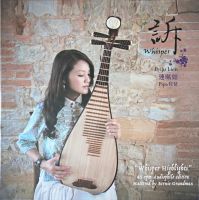 Peiju Lien - Whisper Highlights