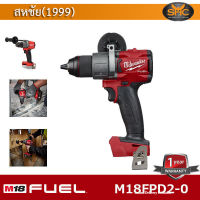 Milwaukee M18FPD2-0 สว่านกระแทกไร้สาย 18V (135NM) M18 FPD เครื่องเปล่า ไม่รวมแบต