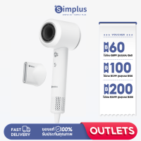 Simplus Outlets?ไดร์เป่าผม ไอออนลบ 200 ล้าน 1200W เป่าผมแห้งเร็ว พกพาสะดวก ดูแลเส้นผม CFJH006