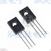 D882 TO126 2SD882 To-126 3A/40V NPN Transistor Triode 100 NEW 20PCS IC