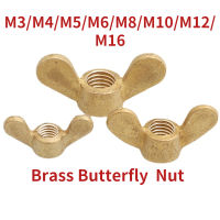 GB62 ทองเหลือง M4 M5 M6 M8 M10 M12 M14 M16 ผีเสื้ออ่อนนุชมือกระชับ Wing Nuts-cijiha