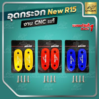 แผ่นปิดหูกระจกแต่ง R15 ALL-NEW CNC น็อตพร้อม สีเเดง