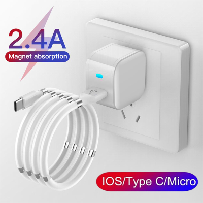 สายชาร์จ มีแม่เหล็กดูด จัดเก็บง่าย Type-C / iPhone Lightning / Micro ชาร์จเร็ว QC2.0 รุ่น 2.4A แบบ Micro USB ยาว1เมตร