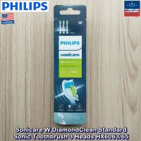 Philips® Sonicare W DiamondClean Standard Sonic Toothbrush 3 Heads HX6063/65 ฟิลิปส์ หัวแปรงสีฟันไฟฟ้า 3 ชิ้น/แพ็ค