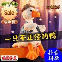 Reread Duck平同款网同款网网同款网可平网平网平网意网网网网网网网网网网网网网网网网网网网网网网网网网网网网网网网网网网网网网网网网网网网网网网网网网网网网网网网网网网网网网网网网网网网网网网网意平网网网网网网网网网网网网网网平网网平网网网网网网网网网网网网