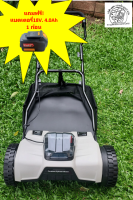 ฺฺBattery Mower เครื่องตัดหญ้าแบตเตอรี่ 18V. เหมาะสำหรับสนามหญ้ายาว10-15ซม.รอบการตัด1-2ครั้ง/เดือน ใช้งานง่าย ประหยัดเวลา แถมแบตเตอรี่ 1 ก้อน