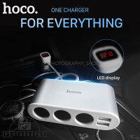 Hoco Car Charger Z13 ช่องขยายในรถยนต์ พร้อมบอกค่าแบตเตอร์รี่แบบ led