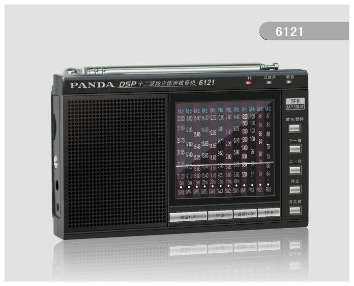 Radio/Mp3 chính hãng] Panda 6121 DSPRADIO -full band retro fm radio for the  elderly with