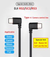 Dji Ronin Sc2 Rs2 Rs3 Usb-C Sony กับกล้อง Nikon Type-C การควบคุมที่ใช้ได้กับพานาโซนิคและฟูจิ