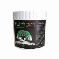 Mycorrhizal Fungi (เชื้อราไมคอร์ไรซา) 450g.