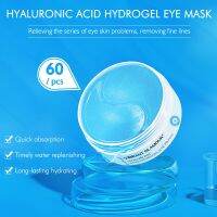 【CW】 Hyaluronic Acid HydrogelMask The Texture Is SoftComfortablenatural Andskin friendly And CanAbsorbed 60pcs