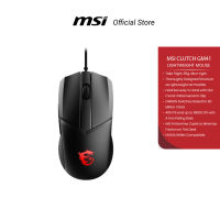 MSI CLUTCH GM41 LIGHTWEIGHT MOUSE (เมาส์มีสาย)