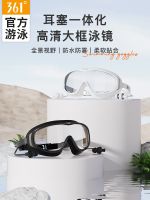 361 myopia swimming goggles waterproof anti-fog high-definition large frame diving men and women swimming cap swimming glasses earplugs integrated