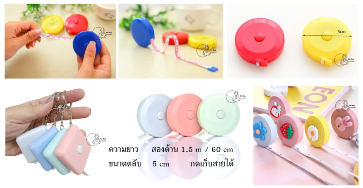 m-5c-สายวัด-สายวัดตัว-สายวัดเอว-ที่วัดเอว-แบบมีปุ่มกดสาย-ตลับเมตรพกพา-150cm-60นิ้ว-พร้อมส่งจากไทย