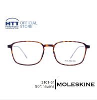 กรอบแว่นตา MOLESKINE MO 3101-31 โมลสกีน สี Soft havana แว่นตา เบา บาง ทนทาน ไม่ก่อให้เกิดอาการแพ้