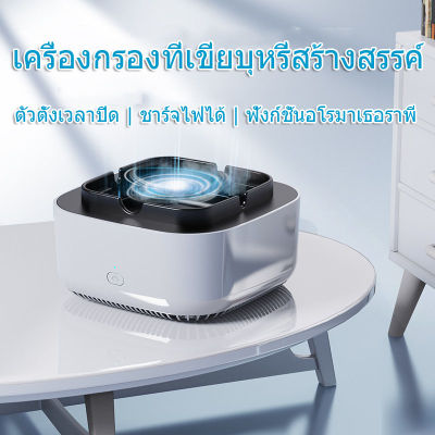 2023 TS-20 เครื่องฟอกอากาศอิเล็กทรอนิกส์มัลติฟังก์ชั่นสมาร์ทของขวัญในครัวเรือนไอออนลบเครื่องฟอกอากาศอัจฉริยะสแตนด์บายนานสุด